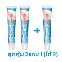 ราคา ซื้อ 2 แถม 1 ครีมแก้คัน 20 กรัม เหมาะสำหรับโรคกลาก เกลื้อน สะเก็ดเงิน กลากเกลื้อน ผื่นแพ้ กลากเกลื้อน และอาการคันผิวหนัง (26145304173)