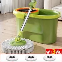 ราคา ไม้ถูพื้นSpin mop ไม้ถูพื้น 3m ไม้ม็อบถังปั่น ไม้ม็อบถังปั่นสแตนเลส ไม้ถูพื้นสแตนเลส Stainless Steel Mops ชุดถังปั่นม๊อบ ชุดถังปั่นม๊อบ 3 m (25369058166)