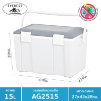 ราคา EVEREST กระติกน้ำแข็ง ถังแช่อเนกประสงค์ 15 ลิตร รุ่น AG2515 ขนาด27x43x28cm (323156464)
