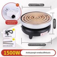 ราคา MOMIAN เตาไฟฟ้าควบคุมอุณหภูมิ (25221358118)