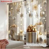 ราคา ผ้าม่านคริสต์มาสแบบพิมพ์ลาย 2 มิติ 2 ชิ้น ตกแต่งสีทองสำหรับเทศกาลคริสต์มาส ผลิตจากเส้นใยโพลีเอสเตอร์ที่ทนทาน เหมาะสำหรับใช้ในฤดูใบไม้ผลิ ใช้ตกแต่งผนังบ้านหรือสวน (25850849326)