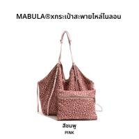 ราคา MABULA กระเป๋าถือลายเสือแบบสบายๆ ความจุมาก (25924415987)