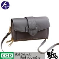 ราคา FEIYANA กระเป๋าสะพายข้างแฟชั่น สไตล์เกาหลี หนังพียูพรีเมียม แบรนด์แท้ FEIYANA รุ่น FY 9064 พร้อมส่งจากไทย (5863976424)