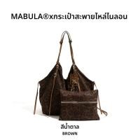 ราคา MABULA กระเป๋าถือลายเสือแบบสบายๆ ความจุมาก (25924415986)