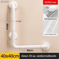 ราคา JIAWENHUA ราวจับมุมป้องกันลื่นสำหรับผู้สูงอายุและคนพิการ (25288905781)