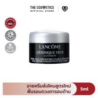 ราคา Lancome Genifique Yeux Ultimate Dual Repair Concentrated Eye Cream อายครีมลังโคมสูตรใหม่ ฟื้นรอบดวงตารอบด้าน (25540616885)