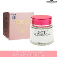 ราคา JIGOTT Active Emulsion Cream 50g ครีมบำรุงผิวหน้าสูตรพรีเมี่ยมจากเกาหลีของแท้พร้อมส่ง (9919477796)