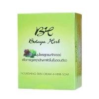 ราคา ครีมโบทาย่าเฮิร์บ ชุดใหญ่ ครีม 30 กรัม สบู่ 50 กรัม Botaya herb ครีมโบทาย่า โบทาย่า (25275823648)