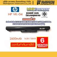 ราคา Battery Notebook HP Pavilion Sleekbook 14 15 Series VK04 สินค้า มอก (9285279948)