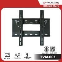 ราคา NANO ขาแขวนทีวี ใช้ได้กับทีวี 22 65 นิ้ว รุ่น TVM 001 (24997674204)