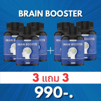 ราคา Brain Booster ปวดไมเกรน ความจำดี บำรุงสายตา บำรุงร่างกาย นอนหลับสบาย ป้องกันภาวะสมองเสื่อม (23844711786)