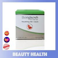ราคา BK Gold Plus Bo Bongkoch โบ บงกช โกลด์ พลัส 1 กล่อง (9718262)