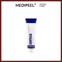 ราคา MEDIPEEL Centella Mezzo Cream 30ml (17797801101)