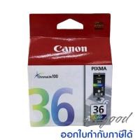 ราคา Canon PGI 35Bk ดำ CLI 36Co สี PIXMA iP100 iP110 TR150 ตลับหมึกของแท้ (17348294639)