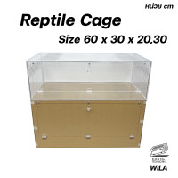ราคา กรงงู กรงสัตว์เลื้อยคลาน ขนาด 60 x 30 x 2030 cm By Exotic Technician (24357005140)