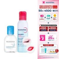 ราคา Bioderma Sensibio H2O Eye Makeup Remover 125 ml Hydrabio H2O 100 ml อายเมคอัพ รีมูฟเวอร์ และคลีนซิ่งสำหรับผิวแห้ง ขาดความชุ่มชื้น (15194463029)