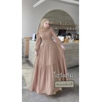 ราคา ชุดเดรสยาว ชุดมุสลิม ชุดอิสลาม เดรสแฟชั่น เดรสมุสลิม เดรสผ้าโฟเวย์ ชุดเดรสใส่เที่ยว ชุดใส่รายอ ชุดเดรสใส่ไปงานแต่ง (20762665157)