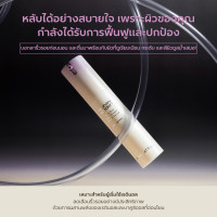 ราคา haruharu wonder Black Rice Night Knight Retinol Serum 20ml (24919671872)