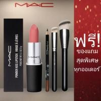 ราคา Full Size MAC Sultry Move 921 3g Powderkiss Lipstick M A C แมคลิปสติก (22679217314)