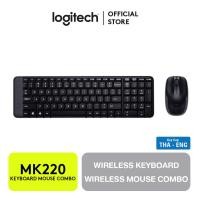 ราคา Logitech Wireless Combo MK220 TH ENG ชุดเม้าส์และคีย์บอร์ด (25465670294)