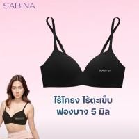 ราคา SABINA ไร้โครง ฟองบาง ไร้ตะเข็บ pretty perfect 8310 (16351765497)