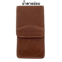 ราคา Delonchi ซองใส่มือถือหนังแท้ ทรงตั้ง รุ่นP 13 กระเป๋าใส่เข็มขัดหนัง กระเป๋าเหน็บเอวหนัง กระเป๋าหนังชาย หนังแท้100 ใส่ไอโฟน promax ได้ กระเป๋าใส่โทรศัพท์ หนังวัว หนังแท้100 หนังชาร์มัว ซองโทรศัพหนังแท้