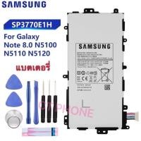 ราคา แบตเตอรี่ Samsung GALAXY NOTE 8 0 N5100 N5110 N5120 ของแท้แท็บเล็ตแบตเตอรี่ SP3770E1H 4600mAh battery (10173897173)