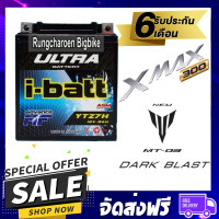 ราคา i Batt รุ่น YTZ7 H 12V 8Ah YAMAHA Xmax X Max R3 MT03 VESPA S LX 125 I GET SPRINT KAWASAKI KLX250 D TRACKER HONDA CB250 CBR250 CRF250 CB300 500 Rebel (839036801)
