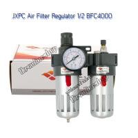 ราคา กรองดักน้ำ จ่ายน้ำมัน พร้อมตัวตั้งลม JXPC Air Filter Regulator 1 2 BFC4000 ชุดกรองลมดักน้ำปรับแรงดันลม กรองปั๊มลมและ ตั้งแรงดันลม (7366365415)