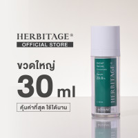 ราคา HERBITAGE Advanced ENCAP RetinAL Concentrate 29 8 Anti Aging Serum Encap Retinal Melatonin Adenosine (17330151672)