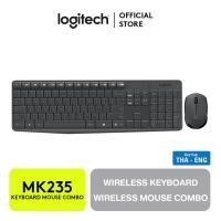 ราคา Logitech MK235 Keyboard Mouse Wireless Combo Set คีย์บอร์ดและเมาส์ไร้สาย แป้นพิมพ์ TH ENG (25465270769)