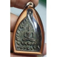 ราคา เหรียญหล่อพิมพ์เจ้าสัว หลวงปู่บุญวัดกลางบางแก้ว จังหวัดนครปฐมด้านหลังมีรอยจาร เก่าๆ เก่ามากๆ (26242467560)