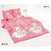 ราคา Toto โตโต้ ชุดผ้าปู ไม่รวมผ้านวม ขนาด 3 5 5 6ฟุต มายเมโลดี้ My Melody (24761852899)