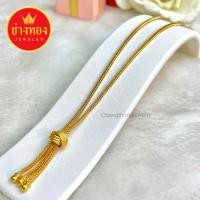 ราคา ลายเดียวกับทองแท้ สร้อยคอระย้า1สลึง 2สลึง 1บาท ลายตะกร้อ งานประณีตเหมือนจริง ทองโคลนนิ่ง ทองไมครอน ช่างทองเยาวราช (667720621)