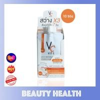 ราคา VC Vit C Whitening Cream วิตซี ไวท์เทนนิ่ง ครีม 7 กรัม x 10 ซอง (8126867270)