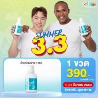 ราคา น้ำยาบ้วนปาก Wonder Smile Bamboo Mouthwash 100ml (126607634006)