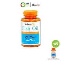 ราคา Maxxlife แม็กซ์ไลฟ์ น้ำมันปลา 90 แคปซูล 1 กระปุก ฟรี 30 แคปซูล 1 กระปุก 201838 (25706528780)