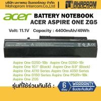 ราคา Battery Notebook แบตเตอรี่ โน๊ตบุ๊ค ACER ASPIRE ONE ZG5 A110 A150 D150 D210 D250 P531H UM08A73 UM08B73 UM08A31 (7904768113)