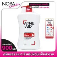ราคา Acne Aid Liquid Cleanser แอคเน่ เอด 900 ml แดง (2356396035)