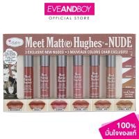 ราคา THE BALM Meet Matt e Hughes Nude Mini Kit เดอะ บาล์ม มีท แมท ฮิวจ์ นู้ด มินิ คิท (24929144709)