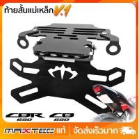 ราคา ท้ายสั้น พับได้ CBR650F CB650F MAXTEC NEW V1 (16646415785)