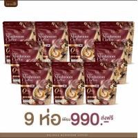 ราคา กาแฟเห็ดหลินจือ โสม ถั่งเช่า กาแฟสมุนไพรแจ่มใส โปร9ห่อใหญ่ Mushroom Coffee Jamsai 0 กาแฟเห็ดหลินจือ 1ห่อ บรรจุ 20ซอง (24765171963)