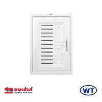 ราคา WT บานซิงค์เดี่ยว UPVC รุ่น VC สีสัก บานซิงค์ บานซิงค์เดี่ยวสีสัก บานซิงค์สีสัก บานซิงค์สีน้ำตาล บานซิงค์สีขาว พร้อมวงกบและมือจับ (7452704048)