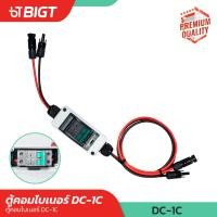 ราคา Solar Water Pump ปั๊มน้ำโซล่าเซลล์ เครื่องสูบน้ำโซล่าเซลล์ ปั๊มน้ำหอยโข่งโซล่าเซลล์ 2 3 1100 1500W วัตต์แท้ 200Vmax DCพร้อมติดต่อ แบตเตอรี่ หรือ แผงโซล่าเซลล์ ได้เลย (25741991264)