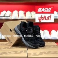 ราคา Baoji BJM 607 รองเท้าผ้าใบบาโอจิ รองเท้าผ้าใบผู้ชาย รองเท้าเดินป่า Trail ผูกเชือก ไซส์ 41 45 ของแท้ พร้อมส่ง (22030725016)