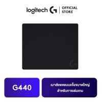 ราคา Logitech G440 Hard Gaming Mouse Pad เมาส์แพดเกมมิ่งแบบแข็ง เหมาะสำหรับเซ็นเซอร์เกมมิ่ง พื้นผิวแรงเสียดทานต่ำ กันลื่น ใช้ได้กับ Mac และพีซี 340 x 280 x 3 mm (25465800223)