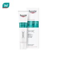 ราคา Eucerin ยูเซอริน เดอร์โมเพียว คลินิคอล แมท ฟูลอิด 40 มล (25837733077)