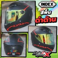 ราคา หมวกกันน็อคเด็ก เต็มใบ INDEX ZYRA JR สำหรับเด็ก ผู้หญิง ศีรษะเล็ก (25003824450)