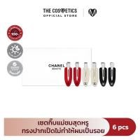 ราคา Chanel Beaute Gift Set 3 Colour 6 pcs เซตกิ๊ฟ สุดพรีเมี่ยม จาก CHANEL Beauty ดีไซน์สวยหรูมินิมอล (26431097894)
