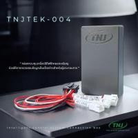 ราคา กล่องสแกนจ่ายQR Codeติดตั้งกับกล่องหยอดเหรียญเครื่องซักผ้าได้ทุกรุ่น สแกนQRเครื่องซักผ้าหยอดเหรียญ ระบบAPI กล่องTNJPAY (25989861991)